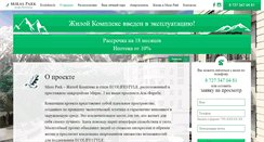 Desktop Screenshot of miraspark.com